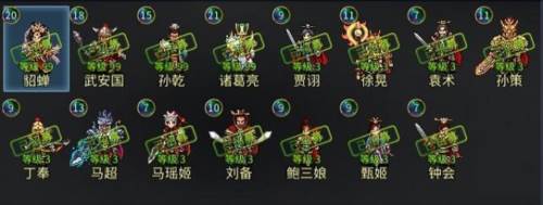 战棋三国2九游最新版武将解锁表12