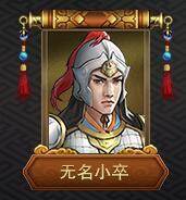 战棋三国2九游最新版武将解锁表17