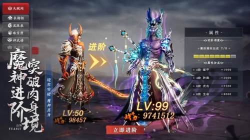 九灵神域互通版游戏截图2