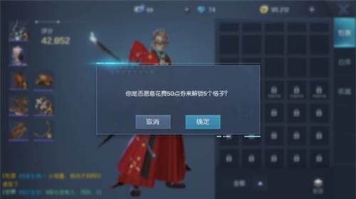 如何合理规划背包道具配图1