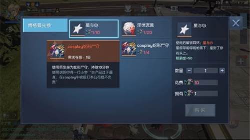 如何合理规划背包道具配图2