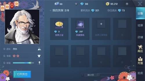 如何合理规划背包道具配图8