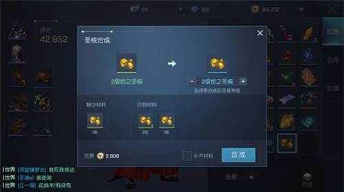 如何合理规划背包道具配图9