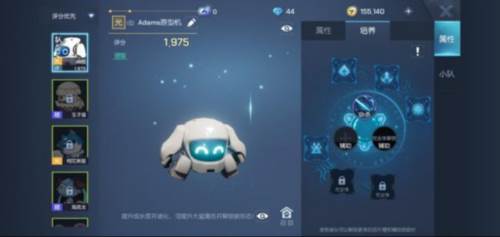 宠物系统攻略配图1