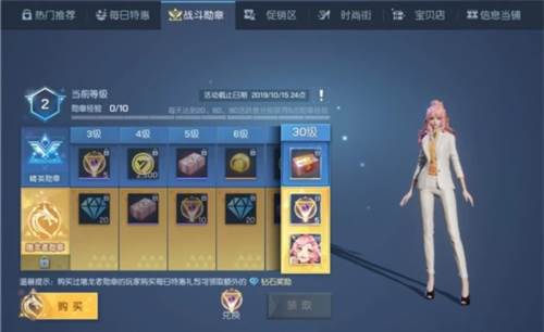 龙族幻想国际版14