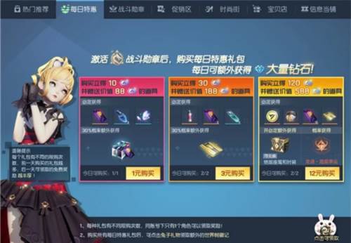 龙族幻想国际版15