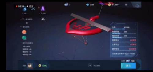 龙族幻想国际版18