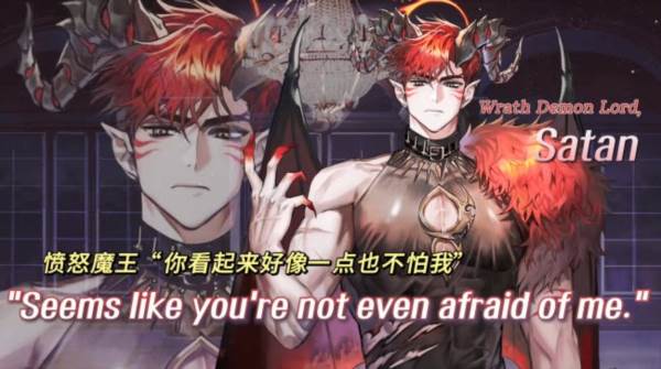 地狱之吻国际版截图1