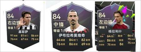 最佳球会官服零氪首充党阵容推荐9