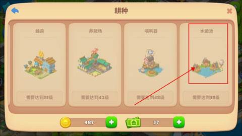 梦想城镇4399版新手指南1