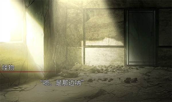 生死永相随永相伴游戏图片4