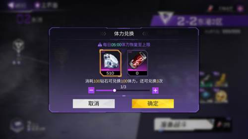 火柴人联盟3九游版新手入门攻略5