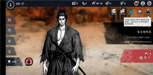 浪人最后的武士图片2