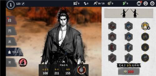 浪人最后的武士图片3