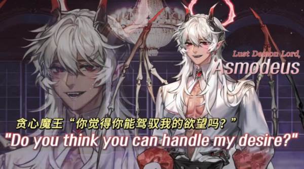 地狱之吻国际版截图3