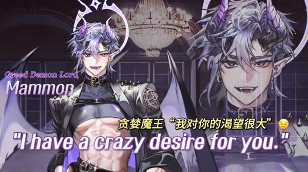 地狱之吻国际版截图2