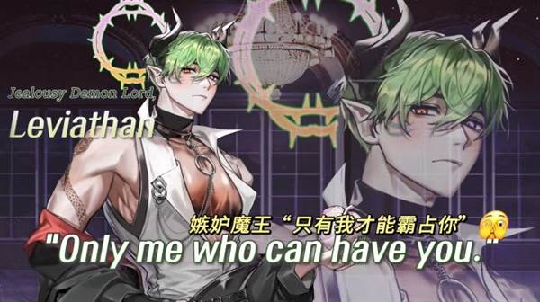 地狱之吻国际版截图4