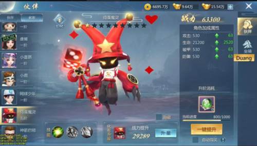 九灵神域红包版4