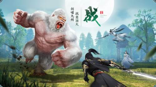 九灵神域红包版5