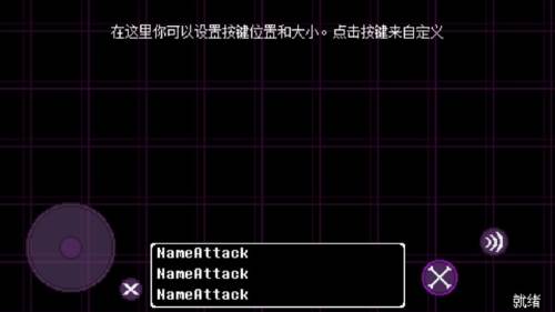 地域之诗游戏最新版图片1