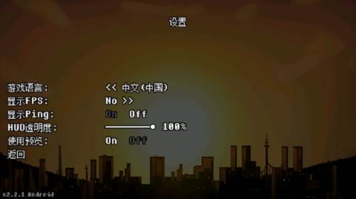 地域之诗游戏最新版图片5