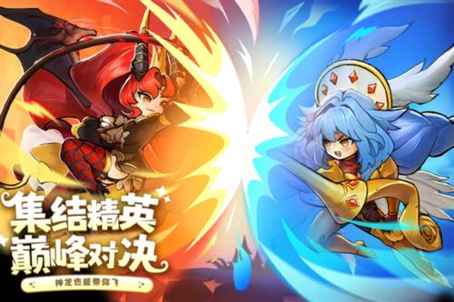 冒险大幻想官服游戏介绍1