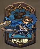 冒险大幻想官服游戏介绍2