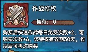 冒险大幻想官服游戏介绍6