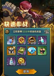 冒险大幻想官服游戏介绍8