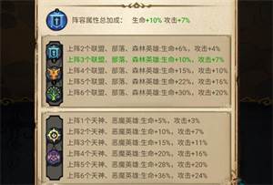 冒险大幻想官服游戏攻略4