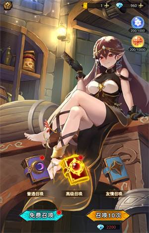 冒险大幻想官服游戏攻略9