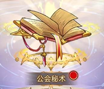 冒险大幻想官服游戏攻略11