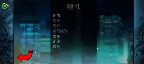 怒之铁拳4汉化版游戏图片7