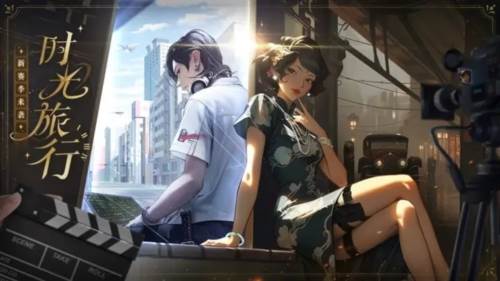 影业梦想家华为版游戏截图1