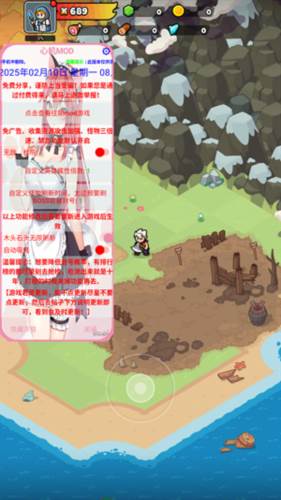 勇闯王国免广告版图片3