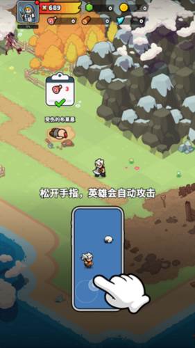 勇闯王国免广告版图片4