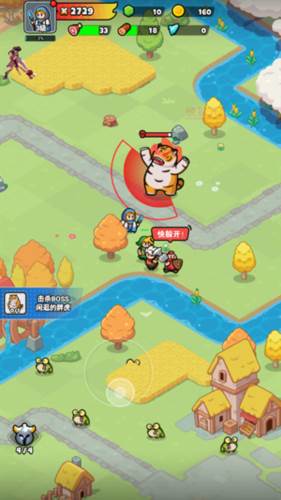 勇闯王国免广告版图片5