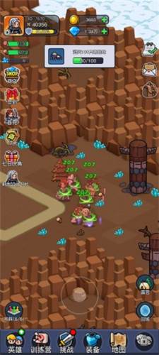 勇闯王国免广告版图片12