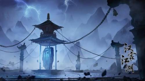 汉家江湖360版游戏截图1