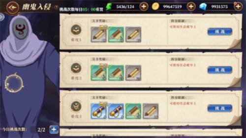 妖精的尾巴激斗官方版幽鬼入侵玩法攻略2