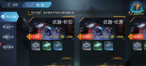 无尽银河旧版游戏攻略4