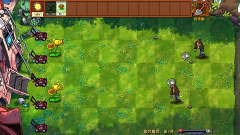 植物大战僵尸融合魔改版游戏玩法3