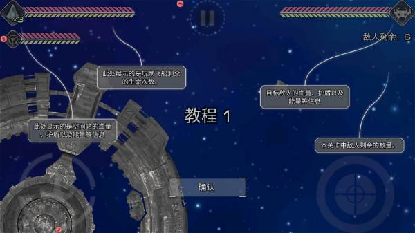 撕裂地平线图片3