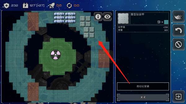 撕裂地平线图片6