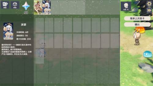 原神大战原魔图片6