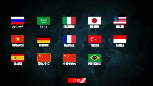 勇气的呼唤二战内置菜单版图片2