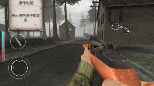 勇气的呼唤二战内置菜单版图片11