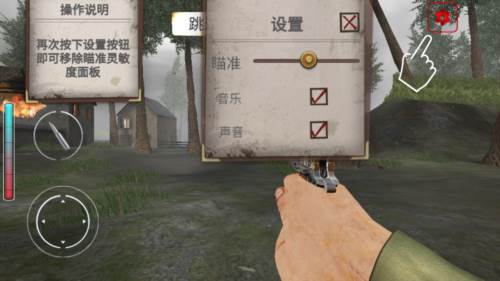 勇气的呼唤二战内置菜单版图片12