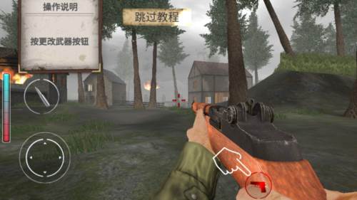 勇气的呼唤二战内置菜单版图片13