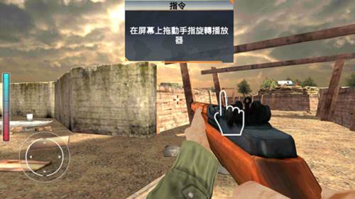 勇气的呼唤二战中文版图片8